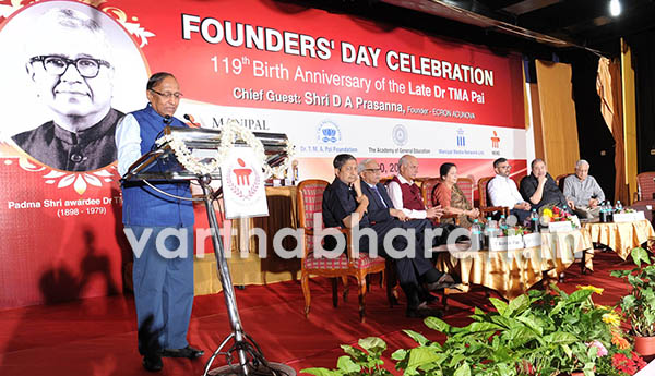 ‘ಡಾ.ಟಿ.ಎಂ.ಎ.ಪೈ ಅವರದ್ದು ಸಮಾಜದ ಅಭಿವೃದ್ಧಿಯ ಕಲ್ಪನೆ’ : ಡಿ.ಎ.ಪ್ರಸನ್ನ